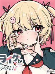 漫改剧墨色江湖画面
